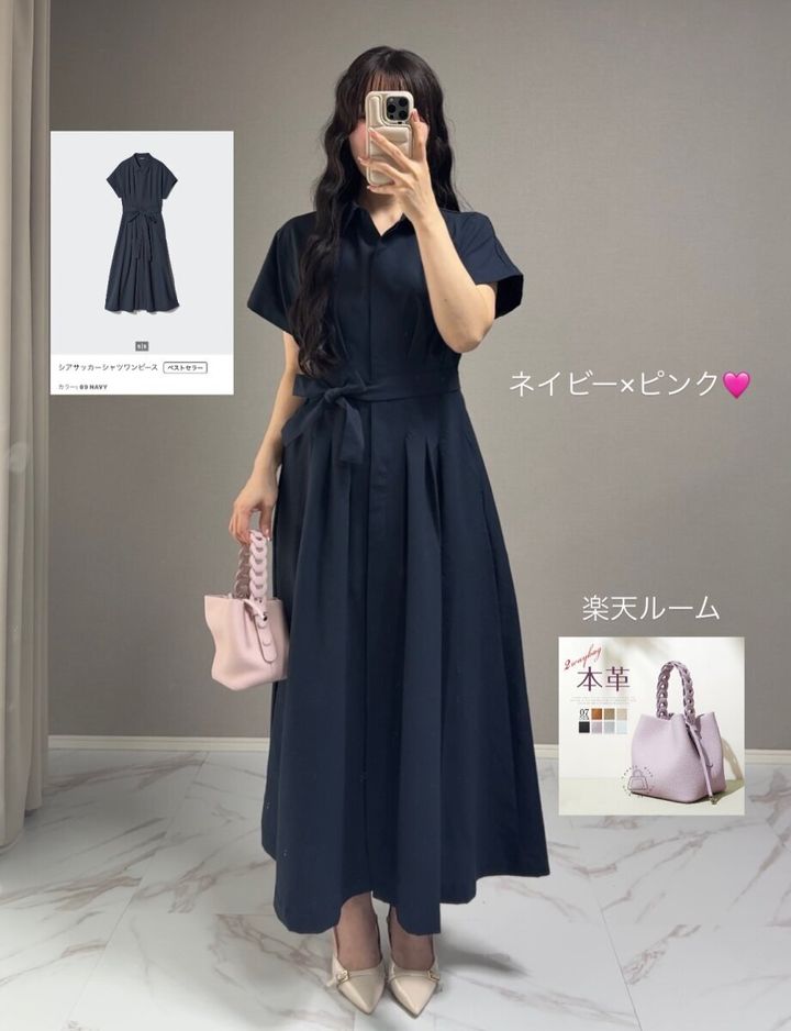 ユニクロのシアサッカーシャツワンピースコーデ1