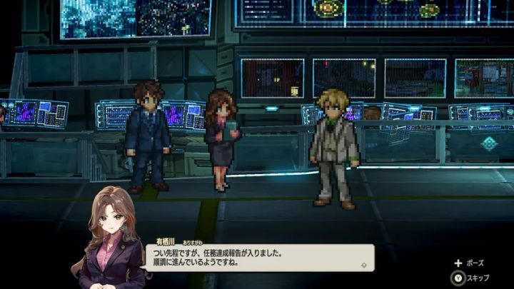 宵祓い探偵ミアズマブレイカーのアドベンチャーパート画面。ドット絵キャラクター3人が管制室風の背景に立ち、キャラクター有槻川のセリフウィンドウが下部に表示されている
