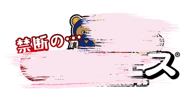 5月3日（日）に発表される新情報で肉フェスしようよ！