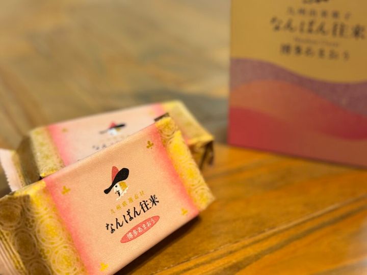 帰省土産に最適 九州土産 