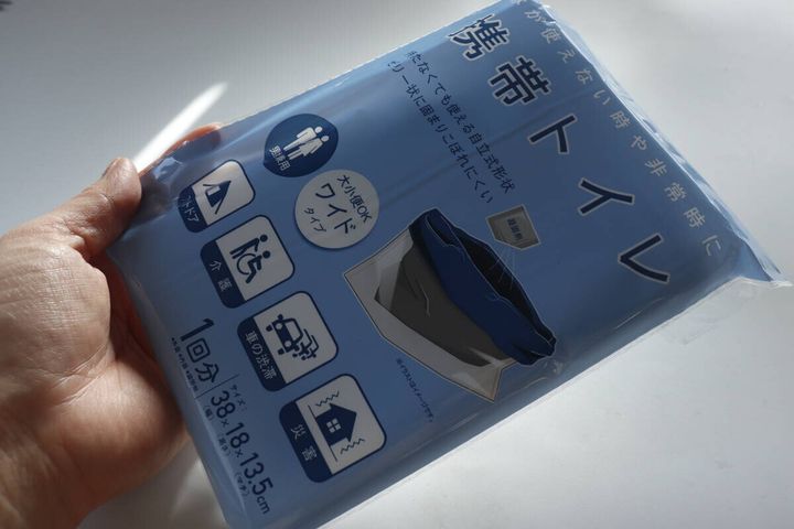 携帯トイレ