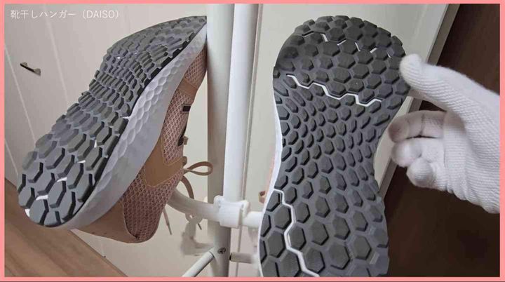 靴干しハンガー ピンチ付き