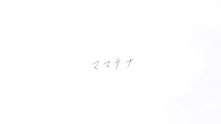 100均に個人情報保護シールは売ってる？ダイソー・セリア・キャンドゥを調査