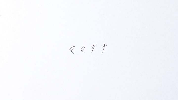 100均に個人情報保護シールは売ってる？ダイソー・セリア・キャンドゥを調査