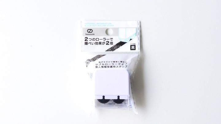 100均に個人情報保護シールは売ってる？ダイソー・セリア・キャンドゥを調査