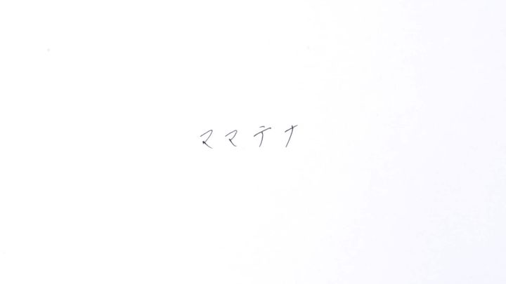 100均に個人情報保護シールは売ってる？ダイソー・セリア・キャンドゥを調査