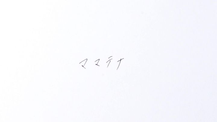 100均に個人情報保護シールは売ってる？ダイソー・セリア・キャンドゥを調査