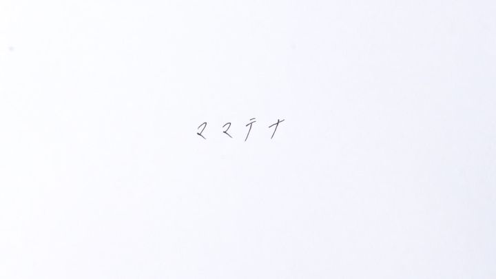 100均に個人情報保護シールは売ってる？ダイソー・セリア・キャンドゥを調査