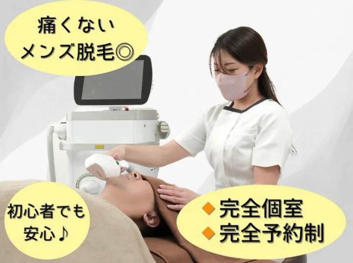 女性スタッフ(有資格者)が初心者でも安心の丁寧接客