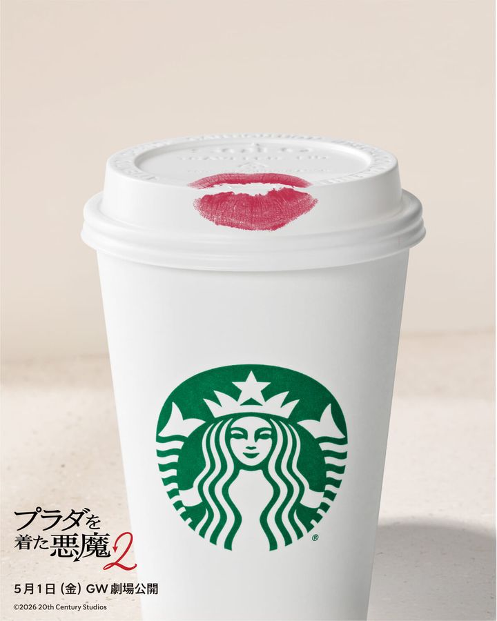 スターバックス 映画『プラダを着た悪魔２』公開記念ビバレッジ