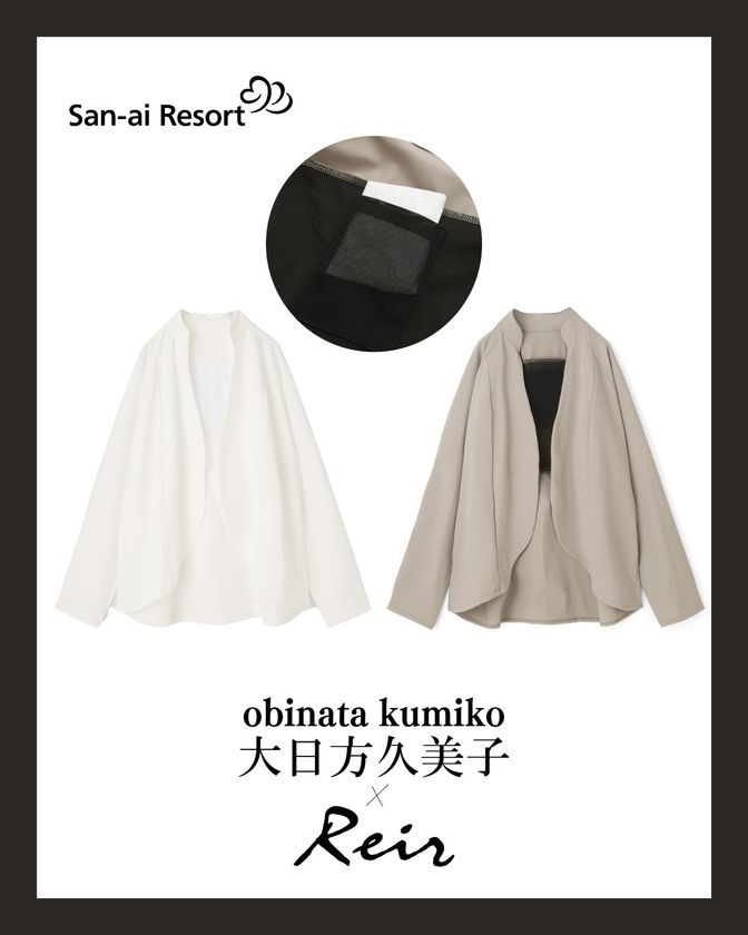 イージージャケット バックビュー 2重構造メッシュ素材 ウエストドロスト絞り着用イメージ