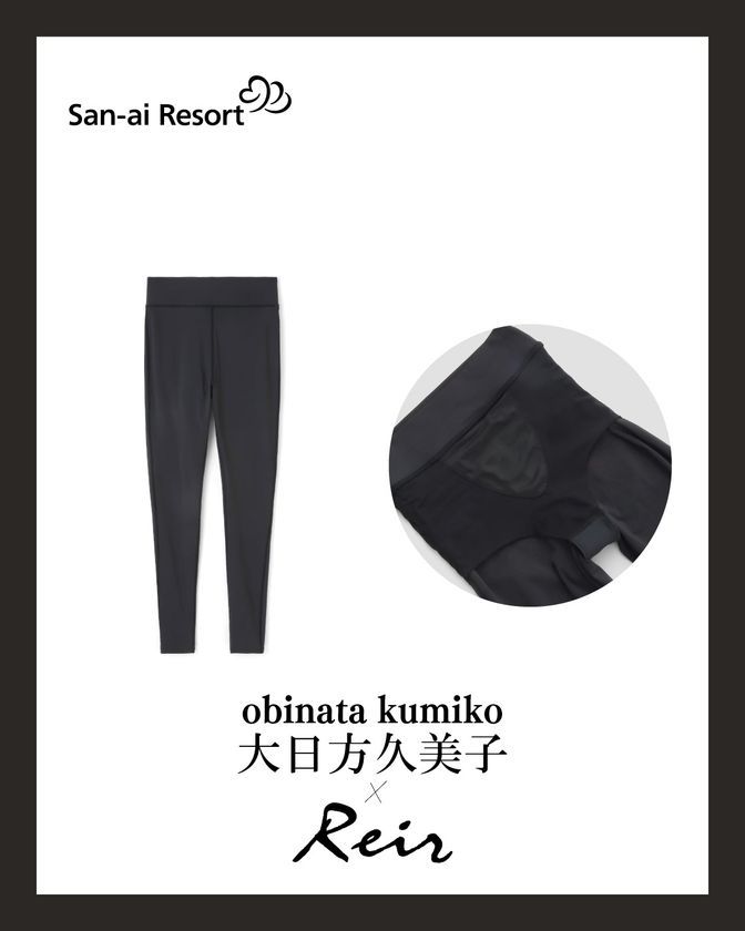 インナー付きレギンス ブラック 着用イメージ すっきりとした腹部ラインとロング丈シルエット