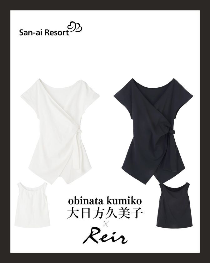 レイヤードトップスセット 前後2way着こなし着用イメージ ウエストリボン結び