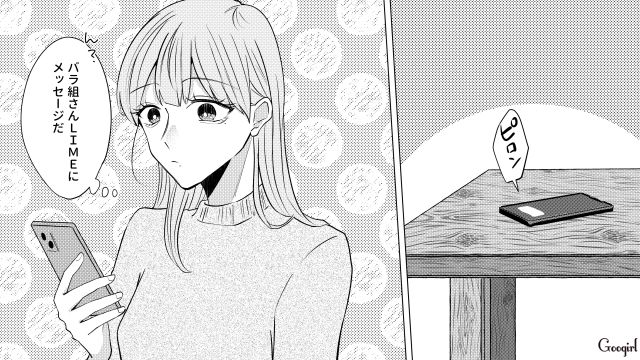 インフルエンサーママに嫉妬し「私たちを見下してるのよ！」お遊戯会の裏で悪だくみを計画したママ友の話 