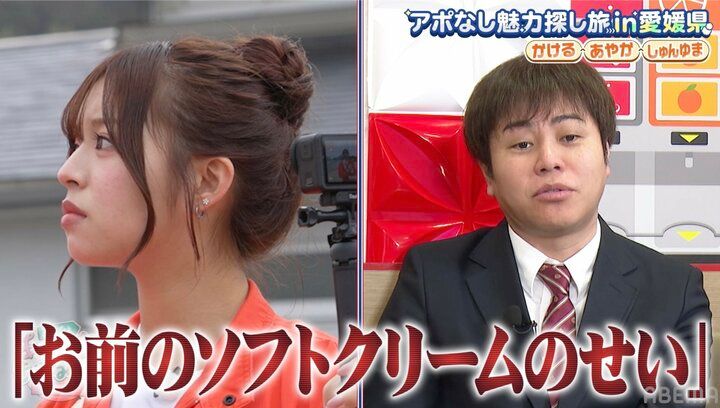 月9に出ていたイケメン俳優彼氏に彼女がガチギレ！