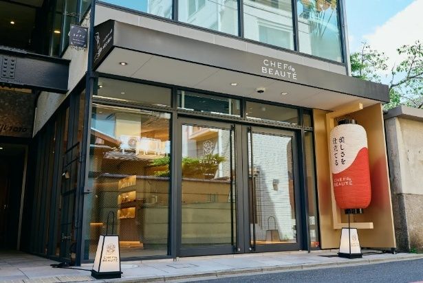 2026年4月29日にグランドオープンした「CHEF de BEAUTE kyoto」の外観