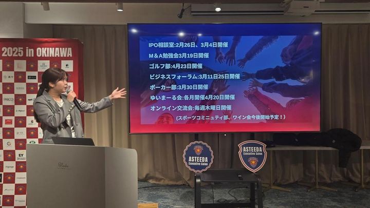 画像2: 「アフターパーティー」に潜入