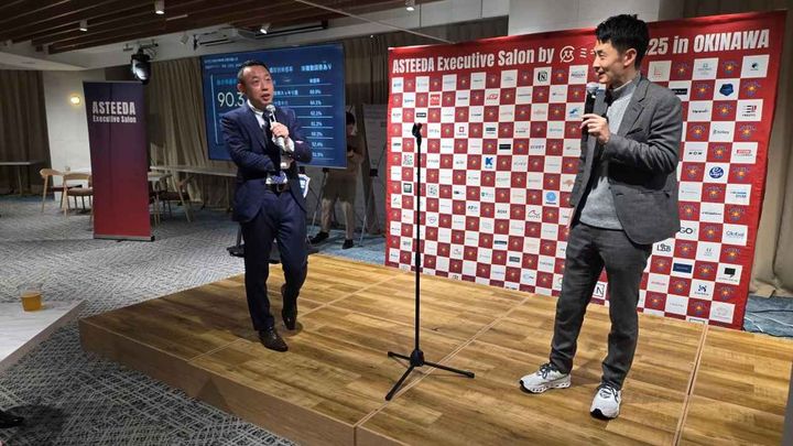 画像1: 「アフターパーティー」に潜入