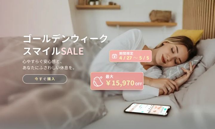 最大15,970円OFFのCuboAi ゴールデンウィークセール告知ビジュアル