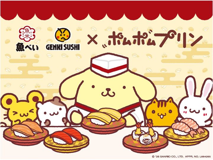 全国の魚べい・元気寿司 サンリオ「ポムポムプリン」コラボレーションキャンペーン