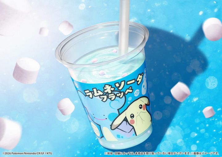 ラムネソーダフラッペ イメージ