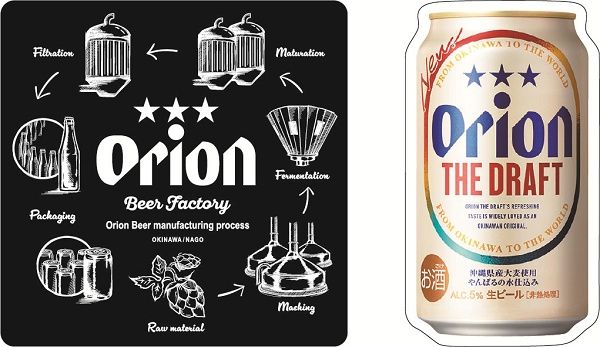 【沖縄県名護市】「オリオンオフィシャルストア 名護」OPEN！乾シンイチロウ氏が記念セレモニーに登場