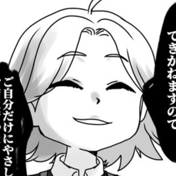 クレジット？ポイント？一体どっち？ 画像提供：狸谷(@akatsuki405)