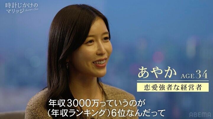 【写真・画像】34歳美人経営者、高卒社長の驚愕の年収に「びっくりなんだけど。すごい世界」 2枚目