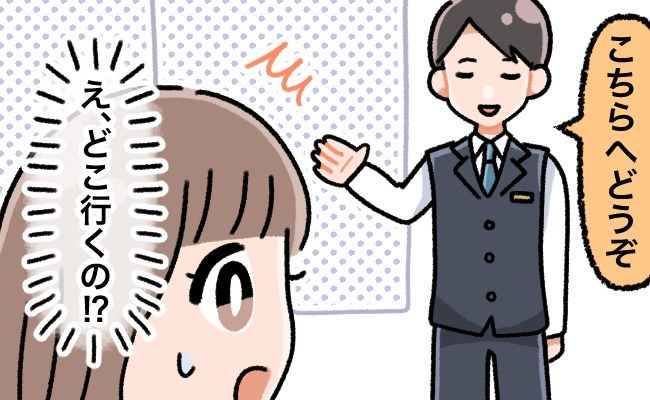 「えっ…何？」入籍記念で彼にサプライズ！…のつもりが予想外の事態に！？