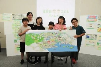 「東京都こどもホームページ」の新規コンテンツを企画するワークショップ開催！