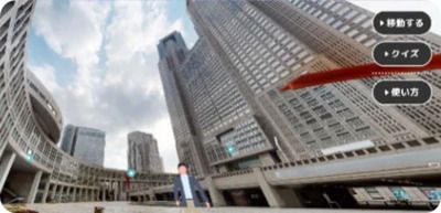 「東京都こどもホームページ」の新規コンテンツを企画するワークショップ開催！