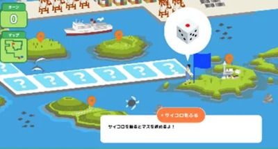 「東京都こどもホームページ」の新規コンテンツを企画するワークショップ開催！
