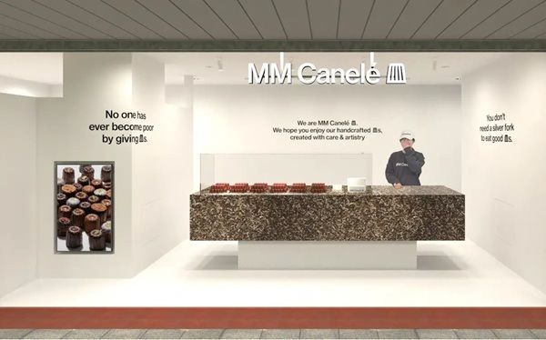 【東京都世田谷区】カヌレ専門店「MM Canelé」が、駒沢大学駅構内にテイクアウト専門店をオープン！