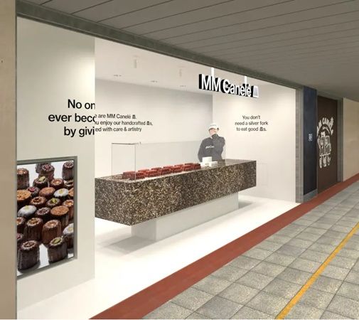 【東京都世田谷区】カヌレ専門店「MM Canelé」が、駒沢大学駅構内にテイクアウト専門店をオープン！