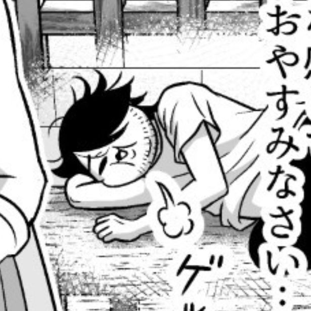 猫が支配する異世界の獄中生活 新田せん(@nittasen)