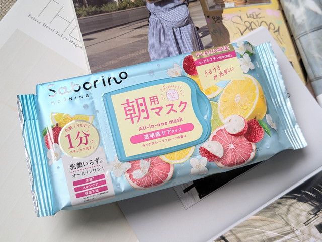 Saborinoの目ざまシートNライチグレープフルーツの香りのパッケージ
