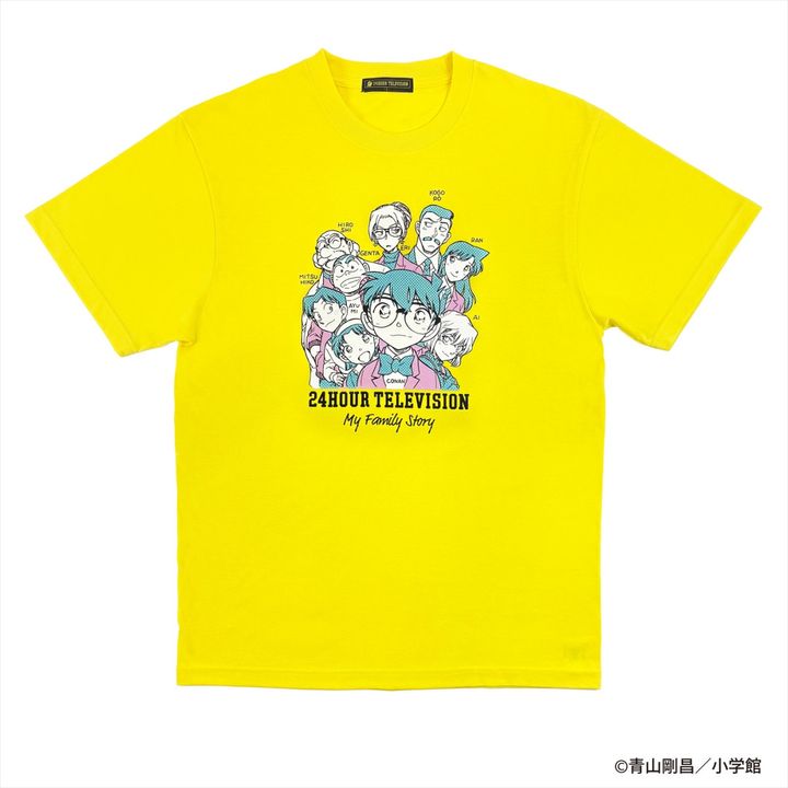 青山剛昌がデザインした『24時間テレビ49‐愛は地球を救う‐』チャリTシャツ （C）青山剛昌／小学館 width=