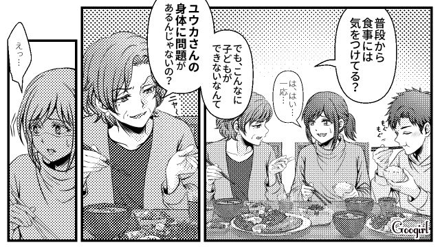 不妊の原因は夫なのに…「子どもができない嫁なんて許されなかった」義母の嫌味を止めてくれなかった話 