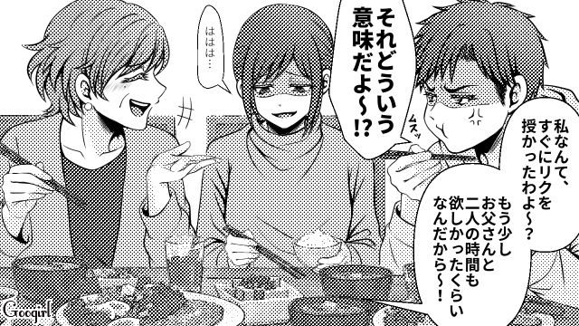 不妊の原因は夫なのに…「子どもができない嫁なんて許されなかった」義母の嫌味を止めてくれなかった話 