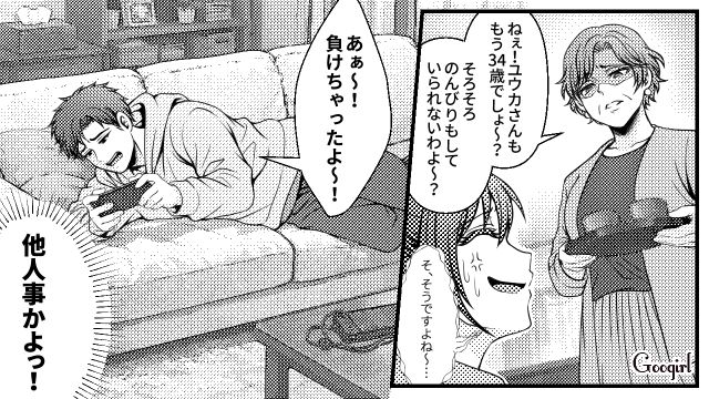 不妊の原因は夫なのに…「子どもができない嫁なんて許されなかった」義母の嫌味を止めてくれなかった話 