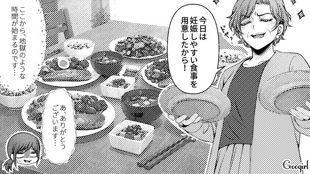 不妊の原因は夫なのに…「子どもができない嫁なんて許されなかった」義母の嫌味を止めてくれなかった話 