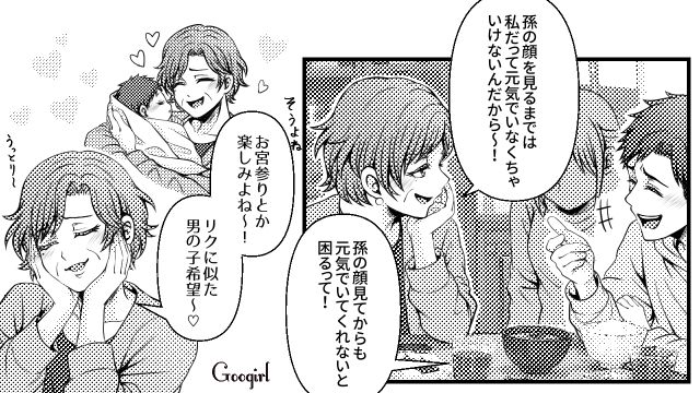 不妊の原因は夫なのに…「子どもができない嫁なんて許されなかった」義母の嫌味を止めてくれなかった話 