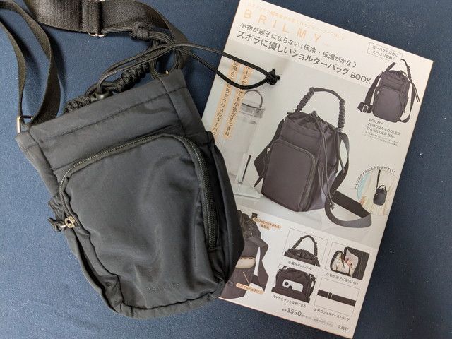 BRILMYショルダーバッグBOOKとブラックのショルダーバッグ付録