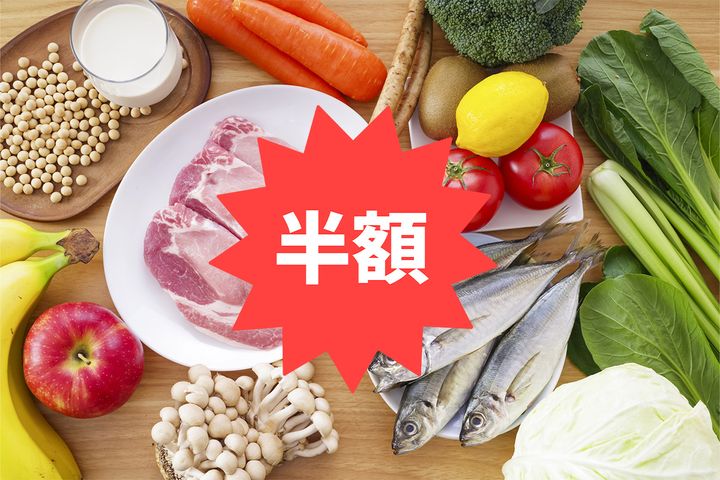 賞味期限の近い食品のイメージ