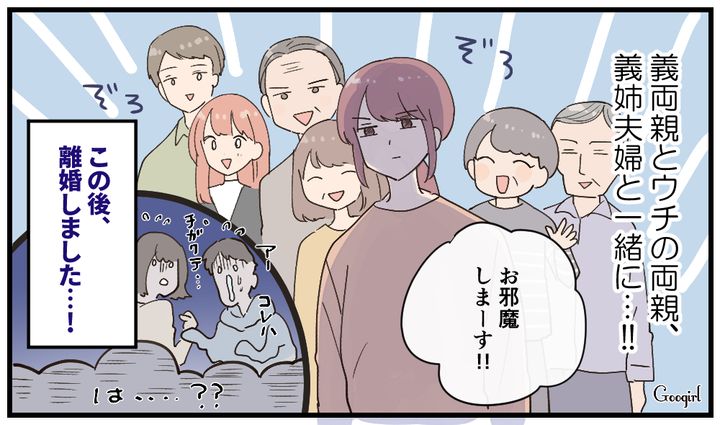 里帰り中の裏切り…「親族総出」で夫の不倫現場に突撃した話