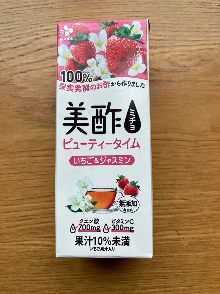 Seria(セリア)：美酢 ビューティータイム いちご＆ジャスミン