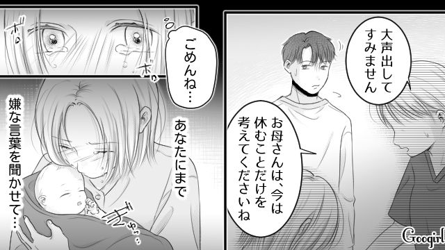 出産直後の妻に「これ、ほんとに俺の子…？」托卵を疑った夫がDNA鑑定を提案し、助産師さんから怒られた話