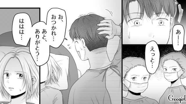 出産直後の妻に「これ、ほんとに俺の子…？」托卵を疑った夫がDNA鑑定を提案し、助産師さんから怒られた話