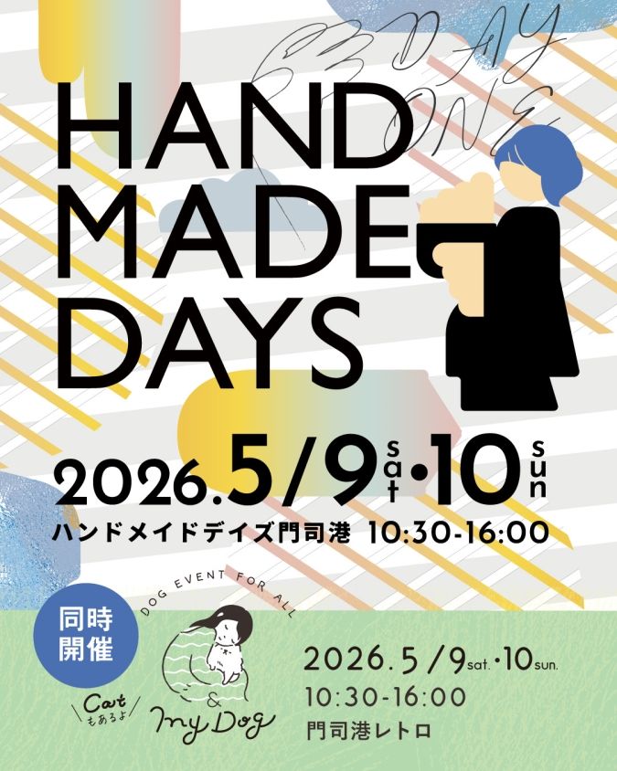 門司港レトロ マルシェ