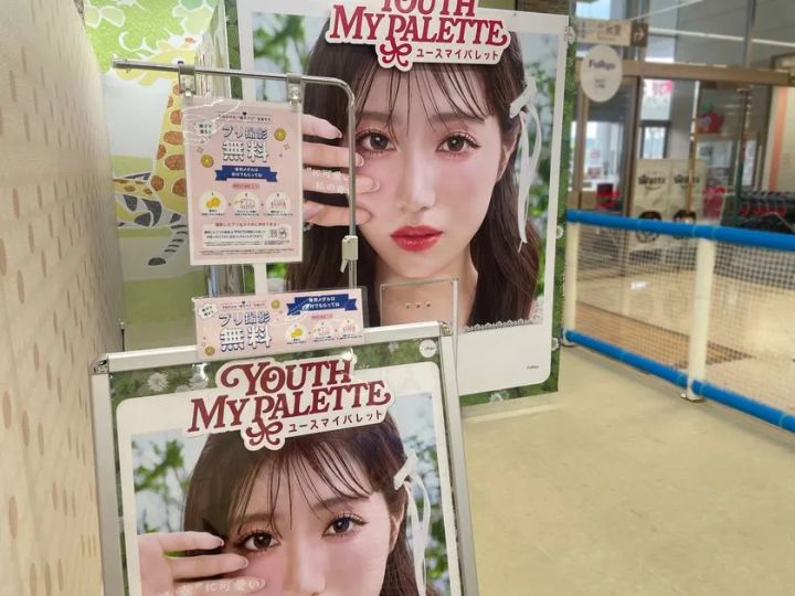 キッズランドUSのプリクラ